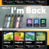 RELX悅刻六代煙彈3顆入 / 不通用一代 / 就是這5%薄荷完整了我靈魂