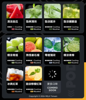 微信图片_20241102093251.png RELX悅刻六代煙彈3顆入 / 不通用一代 / 就是這5%薄荷完整了我靈魂