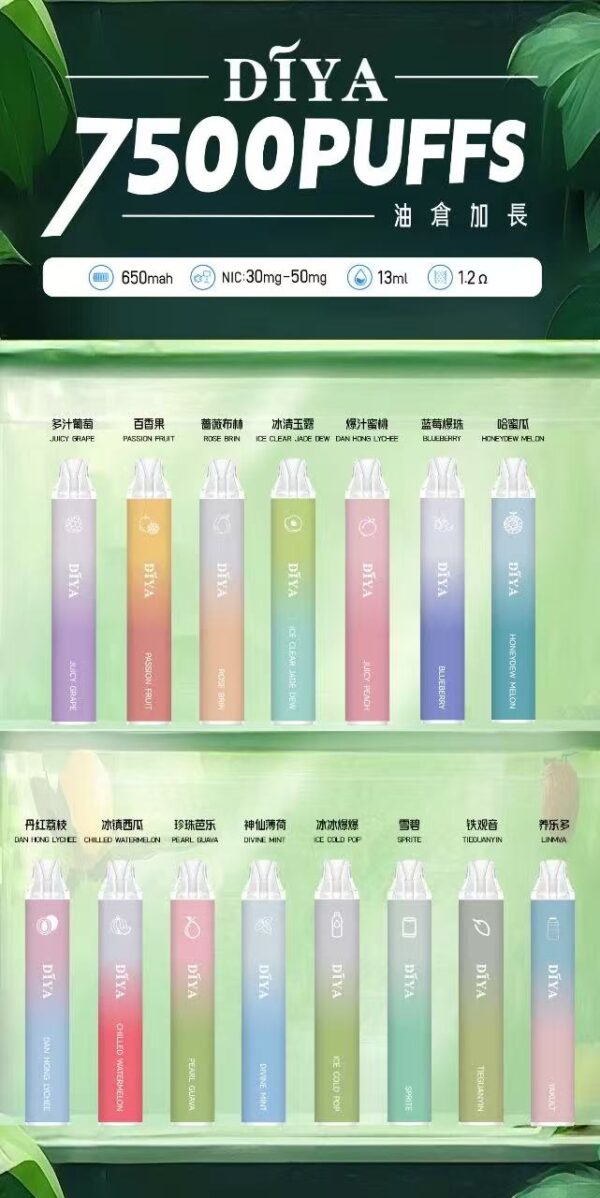 新品 DIYA叮啞拋棄7500口✨水果味還原度極高💖 CP值拉滿🔥店長推薦 活動10送1