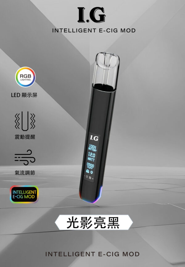 Instagram聯名主機IG 翠Threads最火爆產品 智能主機 LED螢幕✨